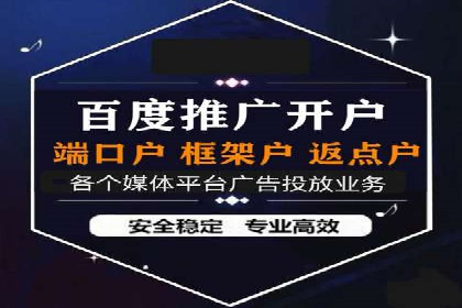 竞价代运营的优化过程：从初试到精通的转变